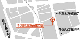 千葉の地酒ショップ応援店アクセスマップ