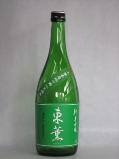 s_tokun hiyaoroshi.jpg